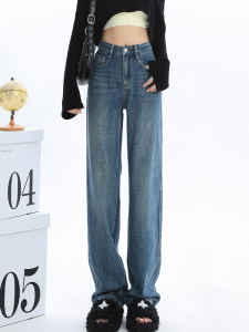 High Waist Extended Length Loose Fit Womens Jeans Dragging Floor Vintage Straight Leg Denim Pants for Tall Women 175 Super Long