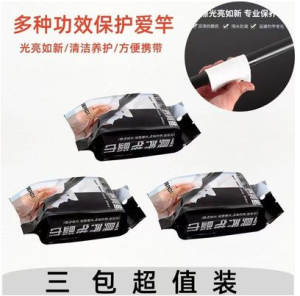 Fishing Rod Care Oil Towel Baitcasting Rod Maintenance Fish Buoy Cleaning Fishing Gear Camping Outdoor Activities Yujia Brand