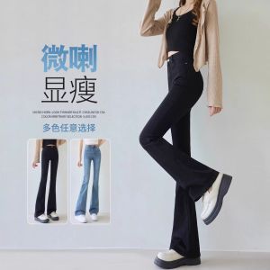 Retro High Waist Slim Fit Womens Jeans Flared Pants Elastic Denim Blue Jeans Casual Comfortable Wear Resistant Spring Autumn