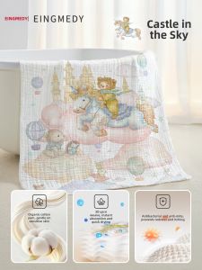 EINGMEDYFRESH | Soft Pure Cotton Bath Towel 6 Layers
