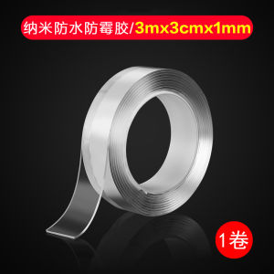 Kitchen Sink Fissure Sealant Waterproof Paste Mildew-Proof Strip Oil-Proof Stove Gap Table Bathroom Corner Happy Day