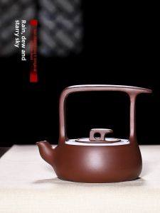 CANGHUTIANXIA | Handmade Masterpiece Purple Clay Teapot with Raindrop Sky Handle