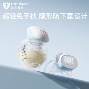 Wearable Automatic Electric Breast Pump Portable Single Double Side Milk Expression No Hand Holding Required Mother Nutrition