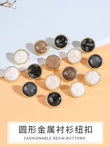 กระดุมโลหะ กระดุมตกแต่งเสื้อ กระดุมกลม กระดุมเสื้อคาร์ดิแกน กระดุมเสื้อแจ็คเก็ต กระดุมเสื้อ กระดุมเสื้อผ้า กระดุมตกแต่ง