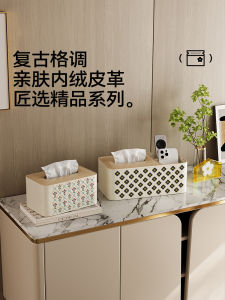 Luxurious Home Use Tissue Box Holder Rectangular Leather Storage Box for Living Room Keys Miscellaneous Items Remote Control