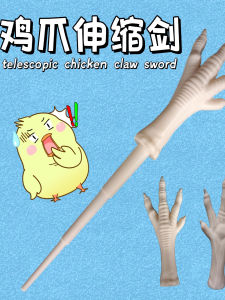 Fun Rooster Claw Extendable Sword Desktop Decoration Prank Toy Abstract Tabletop Ornament Friend Teasing Creative Practical Joke Toy