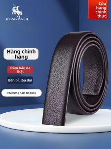 JIFANPAUL | Headless Automatic Buckle Belt Genuine Leather