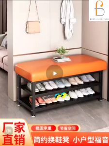 Best EMILY Rak Sepatu Rak Minimalis Rak Multifungsi