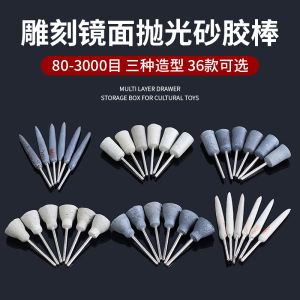 Xianger Sand Adhesive Stick Jade Carving Polishing Tool Bamboo Stick Grinding Head for Fine Seam Repair And Polishing