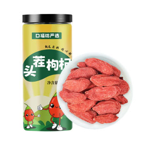 Clean Ready Ningxia Premium Chinese Goji Berries 500g