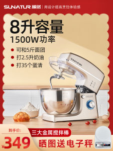 Sunaturn 8L Integrated Automatic Dough Mixer Commercial Grade Home Use Kitchen Appliance Stainless Steel Bucket 1500W Power