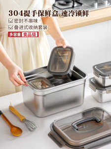 Large Capacity Outdoor Stainless Steel 304 Food Grade Lunch Box ness Preservation Container Rectangular Shaped Storage Box