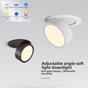 HUOQI | Adjustable Ultra-thin Folding Eye-protection Wash-wall Recessed Downlight 55mm