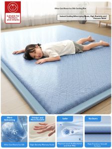 JIEMAIYA | Thickened Ice Silk Summer Cooling Mat