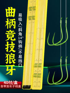 Kẹp Câu Cá Hai Gai Kiểu Lưỡi Hổ Hoàn Thiện Dây Cá Mập Cắm Trại Câu Cá Trên Mặt Đất Câu Cá Trong Ao