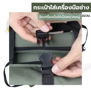 กระเป๋าเก็บเครื่องมือช่างพกพา ม้วนพับ หิ้วและแขวน เย็นช่วยในการเก็บอุปกรณ์ในรถ 5 ช่อง สดใส รวมกับมีเครื่องสำอาง