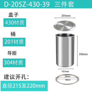 Integrated 304 Stainless Steel Trash Can Hidden Lid Square round Swing Cover for Kitchen Bathroom Home Cleaning Tools