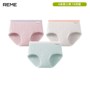 Antibacterial Pure Cotton Triangle Panties Womens Underwear Comfortable Mid-Waist Briefs Seamless Long Crotch Short Shorts