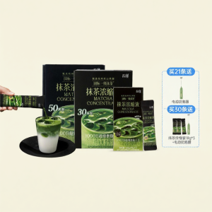 0 Sugar 0 Fat Matcha Concentrate For Latte