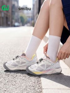 SMIBU | Dual Shock Absorption Sneakers for Kids
