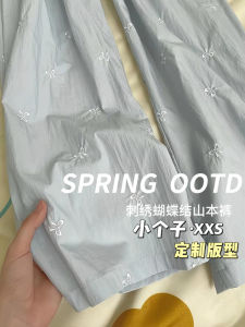 High Waist Straight Leg Casual Pants for Women with Embroidered Butterfly Knot Ice Silk Wide Leg Sumi Pants Autumn Style