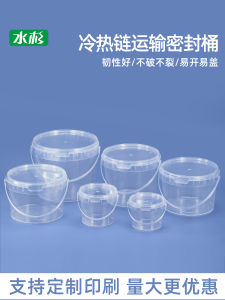 Food Grade Sealed Plastic Bucket Takeaway Packaging Bucket for Seafood And Fruit Tea Portable And Hygienic Plastic Water Bucket