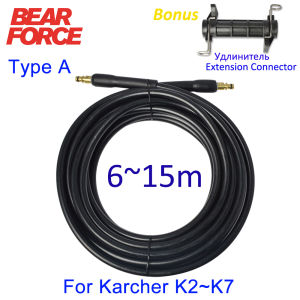 6~15 meters High Pressure Washer Hose Pipe Cord Car Washer Water Cleaning Extension Hose Water Hose for Karcher Pressure Cleaner