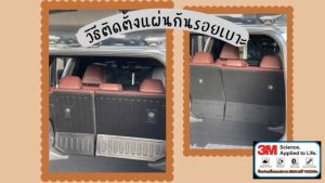 แผ่นกันรอยเบาะ พนักพิงหลัง + ถาดท้ายรถ (แบบพับ) YARIS CROSS 2023 - ปัจจุบัน (ชุดรวม 3ชิ้น) กันรอยเบาะ ชุดแต่ง ของแต่ง  ประดับยนต์ กันน้ำ กันฝุ่น