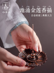 Indoor Home Use Pine Cone Incense Holder Sandalwood Incense Burner Scented Decorative Accessories Chinese Style