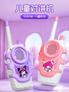 Đồ Chơi Máy Đàm Thoại Hai Chiều Kuroko Dành Cho Trẻ Em Đồ Chơi Giáo Dục Cho Bé Gái Quà Tặng Sinh Nhật Cho Bé Gái Từ 3-6 Tuổi