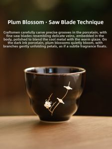 JISU | Black Gold Jueding Tea Cup