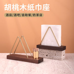 ตู้เสื้ผ้าหิมะแบบตั้งได้ทำจากไม้หินแปรอักษร สไตล์ตะวันตก ห้องอาหาร โรงแรม ที่จับกระดาษเช็ดหน้า รูปสี่เหลี่ยม ดีไซน์เรียบง่าย