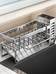 HANYUXUAN | Waterproof Drainage and Storage Rack for Sinks