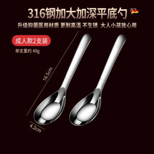 Thìa Bằng Thép Không Gỉ Thực Phẩm Cấp 316 Đáy Phẳng Dùng Để Ăn Cơm Và Ăn Súp Thìa Ăn Sâu Cho Người Lớn Và Trẻ Em