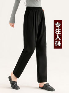 plus Size Casual Pants High Waist Straight Leg Womens Autumn New Style Loose Fit Mom Jeans 200 Pounds Nine-Piece Pants