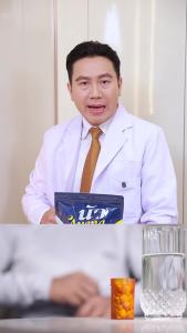 🥛 (โปรพิเศษ 3 ห่อใหญ่) นัว AVENA นมผึ้งรังนกผสมนมโอ๊ต กลิ่นนมฮอกไกโด หลับไม่สนิท นอนไม่หลับ 60 ซอง