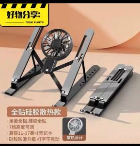 Adjustable Aluminum Alloy Notebook Stand Desktop Riser Bracket Heat Dissipation Fan External Fan Desktop Computer Support