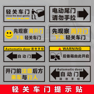 สติ๊กเกอร์ตกแต่งรถยนต์แบบโปร่งใส แจ้งเตือนการปิดประตูรถ ดีไซน์มือจับ ประตูอัตโนมัติ ตกแต่งด้านหลัง ตกแต่งด้านนอก