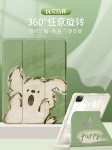 Acrylic Protective Case for iPad Air 5 iPad 10 2022 New Apple 9th Gen pro 11 with Pen Slot Full Cover Mini 6 Computer Anti-Fall