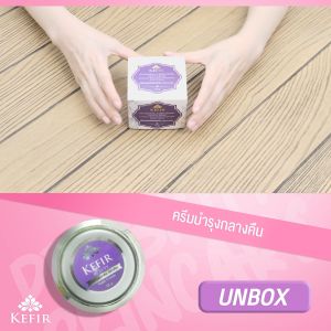 ครีมบำรุงกลางคืน Kefir Nourishing And Replenishing Night Cream - ความสวยงามและนวดสร้างของคลาง คืนใจสำหรับผลงานเฉลี่ย
