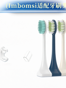 Suning Selected Philips Electric Toothbrush Head Replacement HX2481/S5Pro Whitening Brush Adult Deep Cleaning Normal Specification