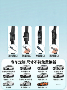JIEKEFAN | Gạt Mưa Ô Tô Lưỡi Cao Su Im Lặng