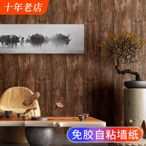 Self-Adhesive Wallpaper Imitation Wood Grain Wall Sticker Wood Wood Color Wood Self-Adhesive For Home Retro Chinese Style Thickened Wall Wallpaper