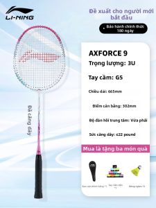 Li-Ning | Vợt Cầu Lông Dành Cho Người Mới Bắt Đầu Bền Bỉ Thunder 9 Sợi Carbon Hoàn Thiện