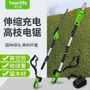 Lithium Battery High Branch Saw High Air Saw Electric High Branch Shears Telescopic High Altitude Pruning Multifunctional Green Hedge Pruning Machine Retractable