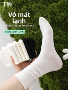 FENGTING | Cool Silk Ankle Socks for Women Breathable Anti-odor Antibacterial Seamless