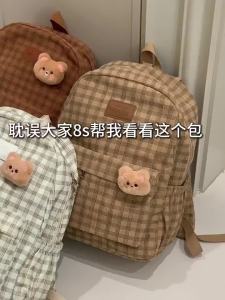 KDMILD | Retro Plaid Japanese Style Female School Backpack