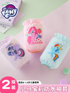 Tay Áo Chống Thấm Nước Mùa Thu Đông Mới 2025 Tay Áo Học Sinh Dễ Thương Cho Bé Gái Phụ Kiện Vệ Sinh Gia Đình