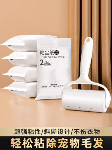 Tearable Paper Roll Sticky Hair Remover Brush Wheel for Clothes Dust Cleaning Bedding GORGOOJEN ZM6522 Personal Care Product