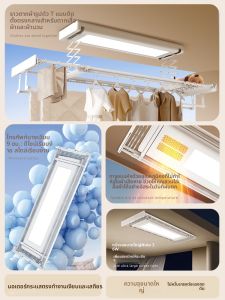 ROYALSTAR | Thin Remote Control Electric Clothes Hanger